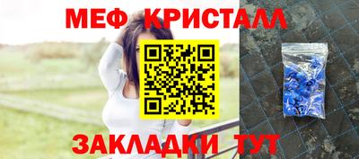 спайс Краснодар