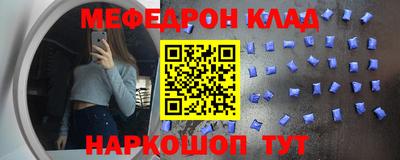 мет Краснокаменск