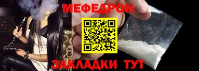 мет Краснокаменск