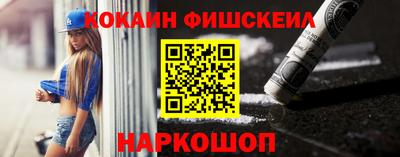 тгк Краснознаменск