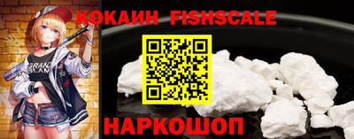 тгк Краснознаменск