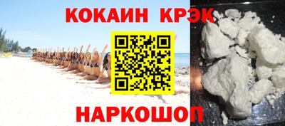 тгк Краснознаменск