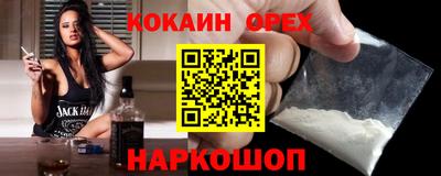 тгк Краснознаменск