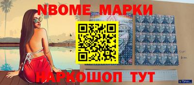 спайс Краснодар