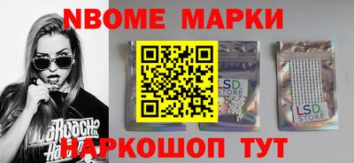 спайс Краснодар