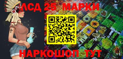 мет Краснокаменск