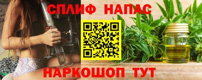 тгк Краснознаменск