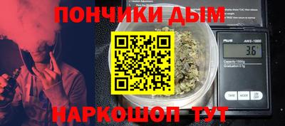 спайс Краснодар