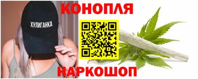 спайс Краснодар