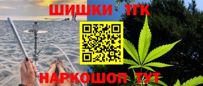 спайс Краснодар