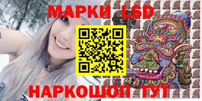 мет Краснокаменск
