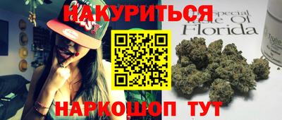 тгк Краснознаменск