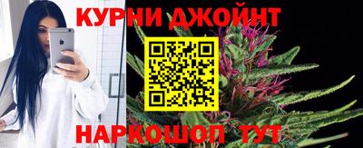 мет Краснокаменск