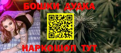 спайс Краснодар