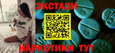 мет Краснокаменск