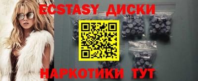 спайс Краснодар