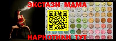 мет Краснокаменск