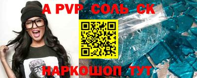 тгк Краснознаменск