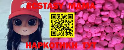 спайс Краснодар