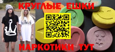 мет Краснокаменск