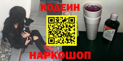 мет Краснокаменск