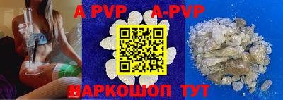 тгк Краснознаменск