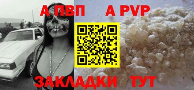 спайс Краснодар