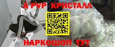 мет Краснокаменск