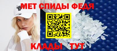 спайс Краснодар