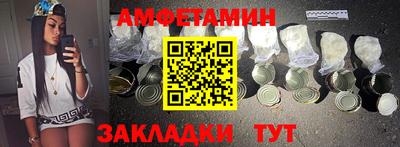 спайс Краснодар