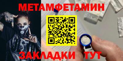 спайс Краснодар