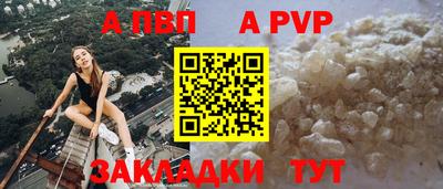 тгк Краснознаменск