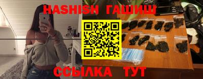 тгк Краснознаменск