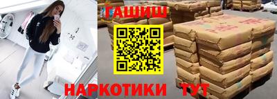 спайс Краснодар