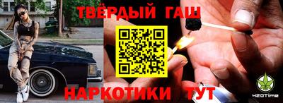 тгк Краснознаменск