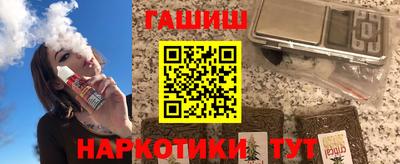тгк Краснознаменск