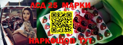 мет Краснокаменск