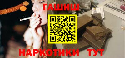спайс Краснодар