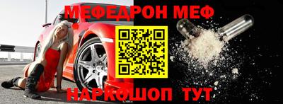 спайс Краснодар