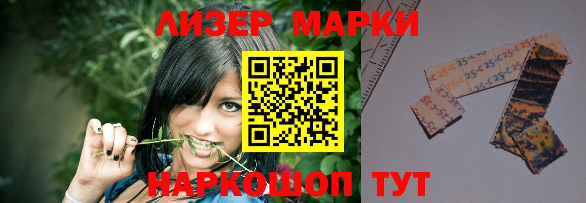 ЛСД экстази ecstasy Егорьевск