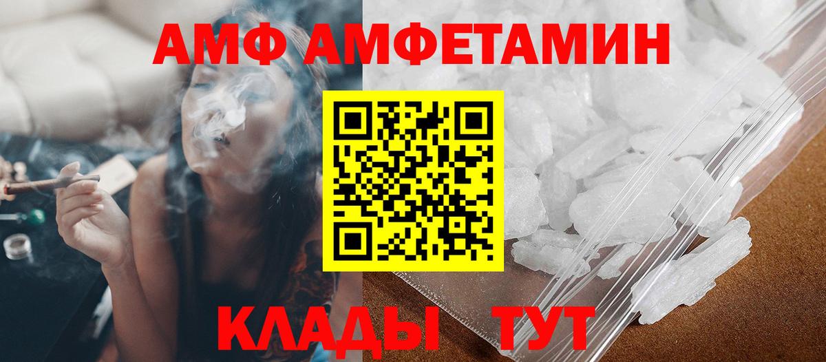 Первитин винт Егорьевск